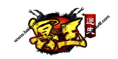 冥王logo