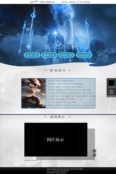 2408 龙凤大战 [高端]