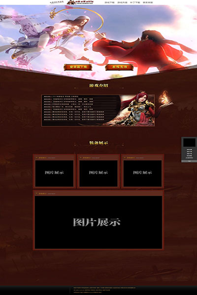 2411 今世情缘 [高端]