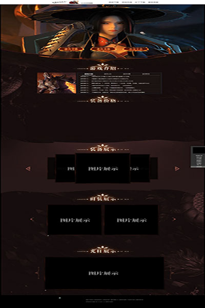 2415 圣羽令 [高端]