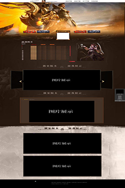 2576 共战天下 [高端]