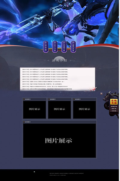 2614 诛魔之战 [高端]