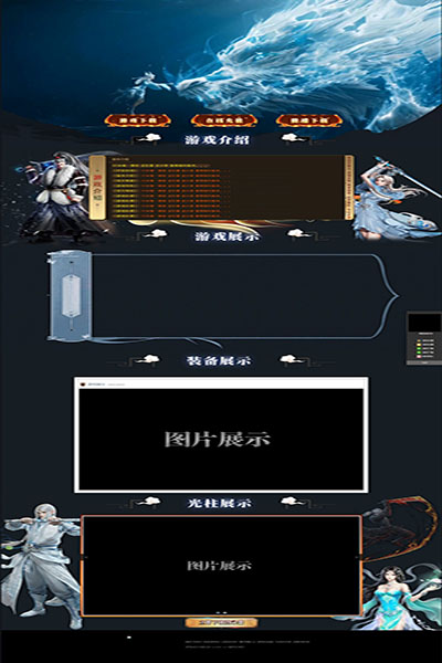 2622 惊涛骇浪 [高端]