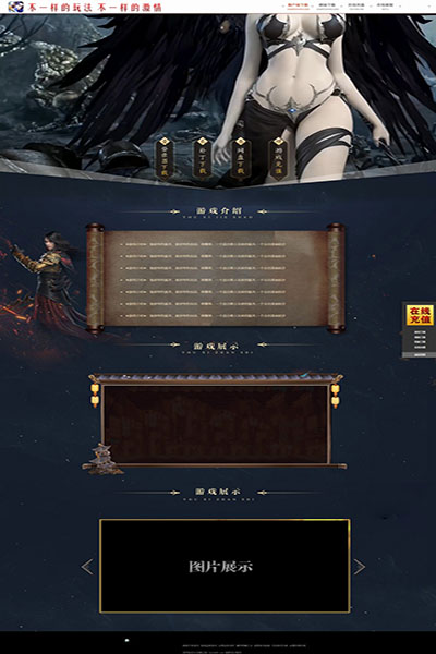 2626 女神联盟 [高端]