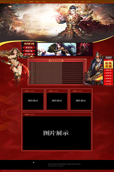 1936 天下无敌