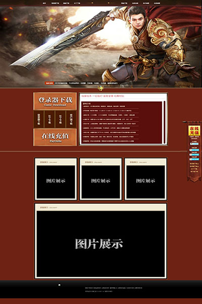 1939 狂刀战神