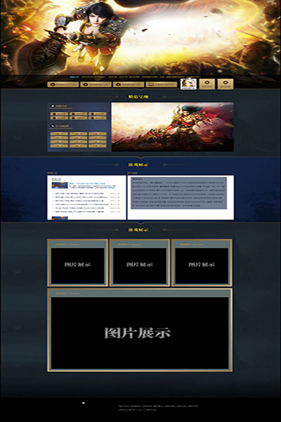 1942 旷世神器