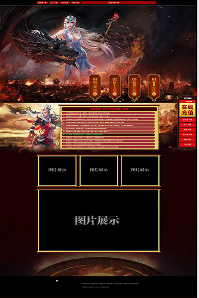 1946 权力之巅