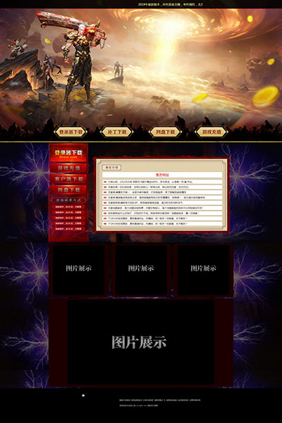 1952 风云崛起