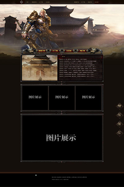 1959 霸主归来