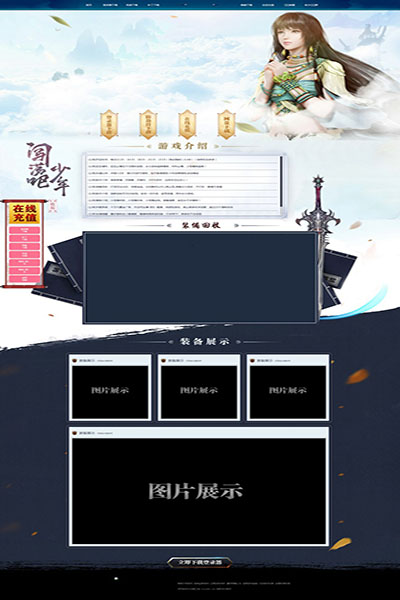 1963 忘忧仙境