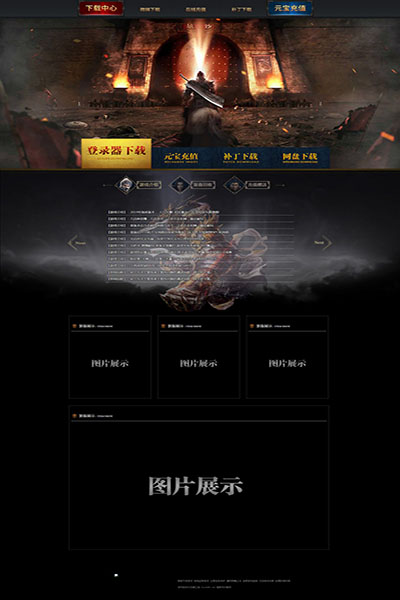1964 王者归来