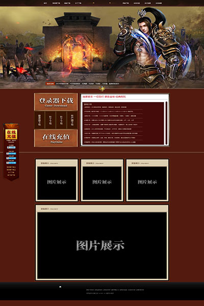 1966 无敌双刃