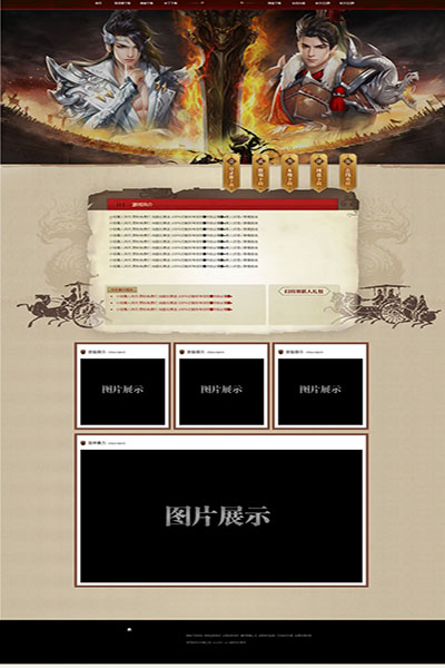 1972 剑侠无双
