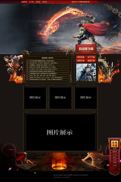 1986 绝地反击