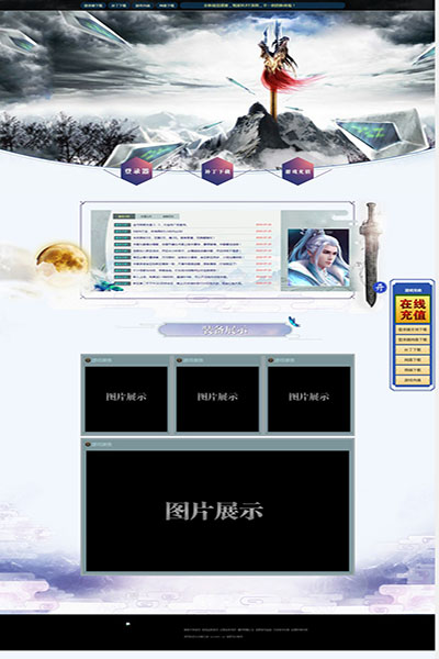 1988 擎天神器
