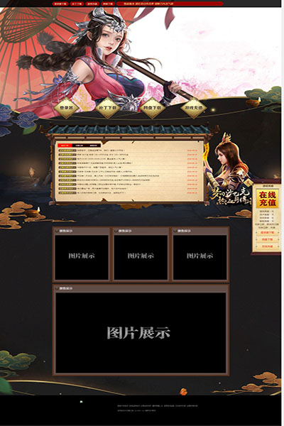 1991 轻舞飞扬