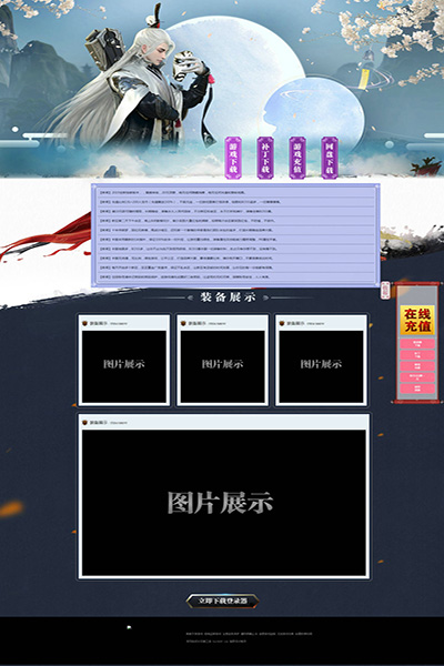 1992 茅山道士