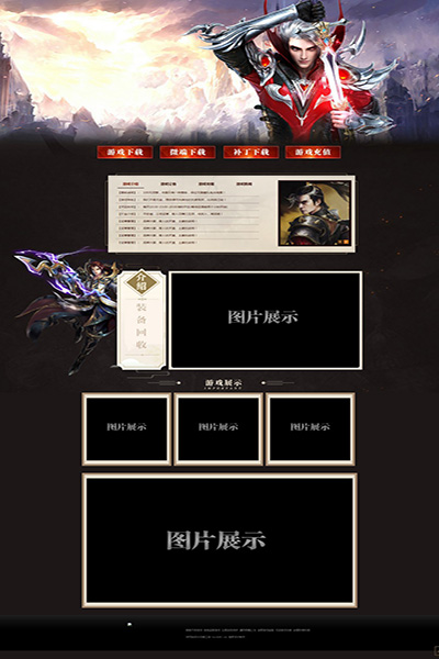 1995 凛光宝剑