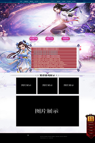 1997 神笔马良