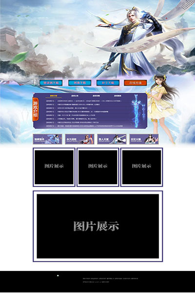 2005 魔道天书