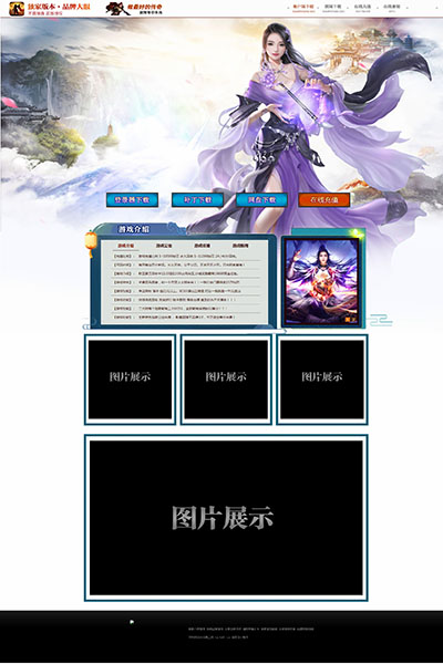 2010 紫色霓裳