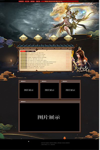 2011 耀龙盛世