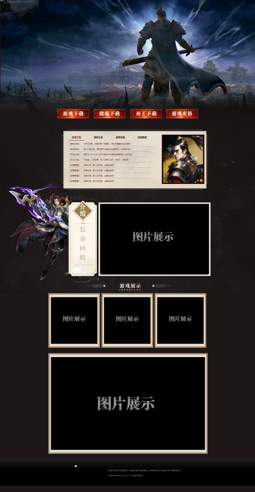 官方网站.jpg
