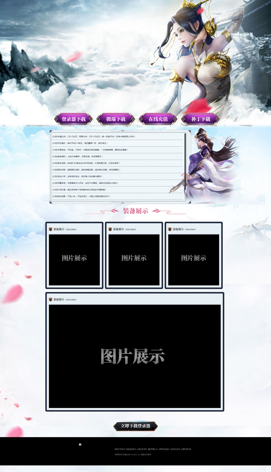 官方网站.jpg
