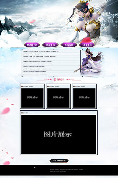2014 九阴玄女