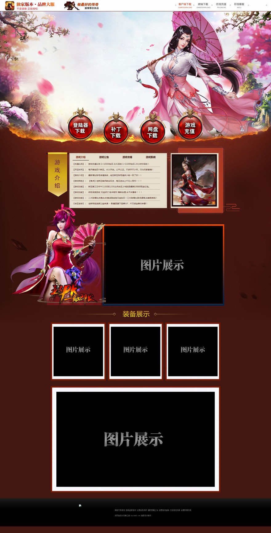 官方网站.jpg
