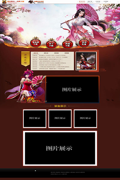 2017 粉色佳人