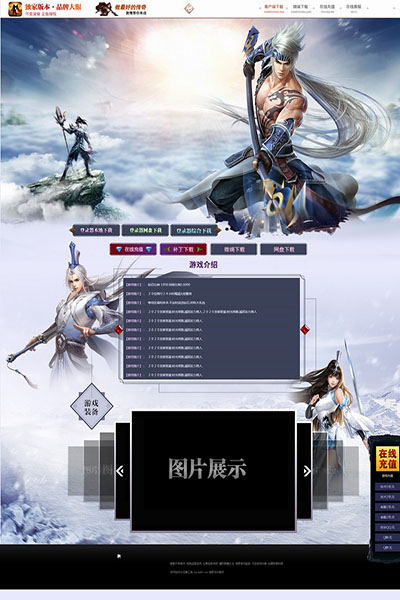 2020 天命轮回
