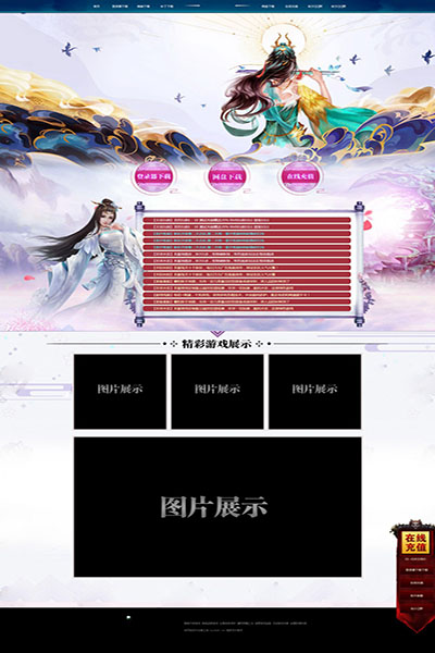 2022 所谓伊人