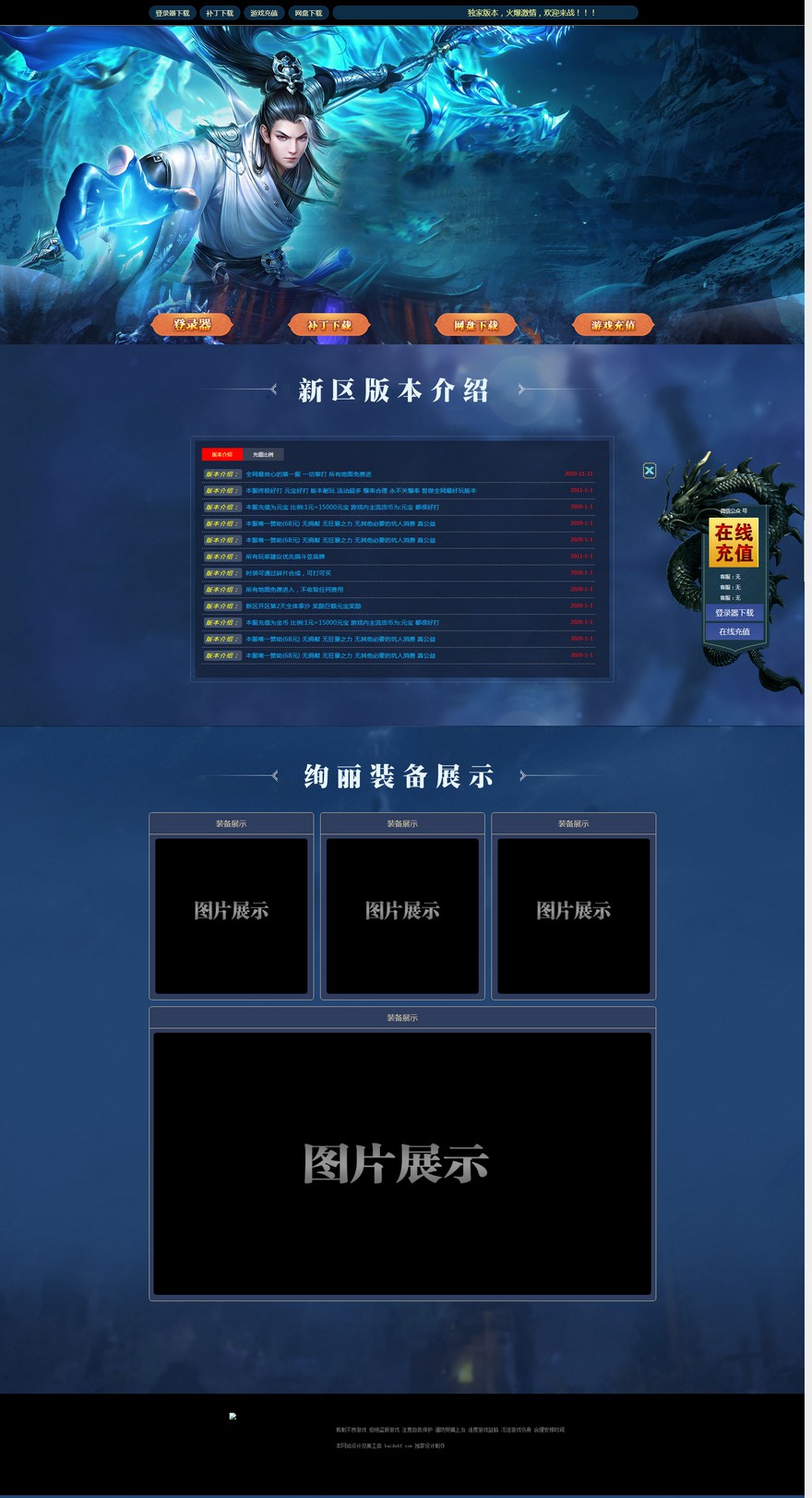 官方网站.jpg