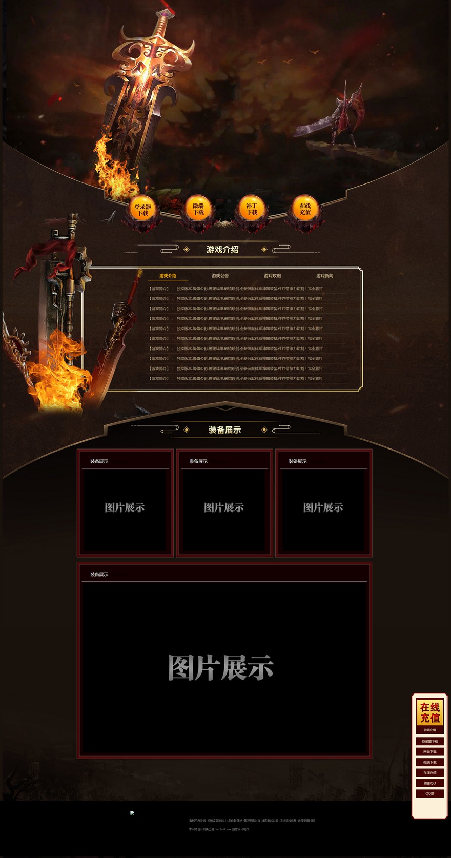 官方网站.jpg