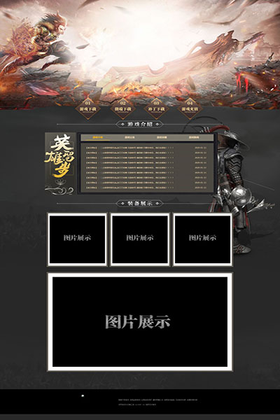 2040 刀魂觉醒