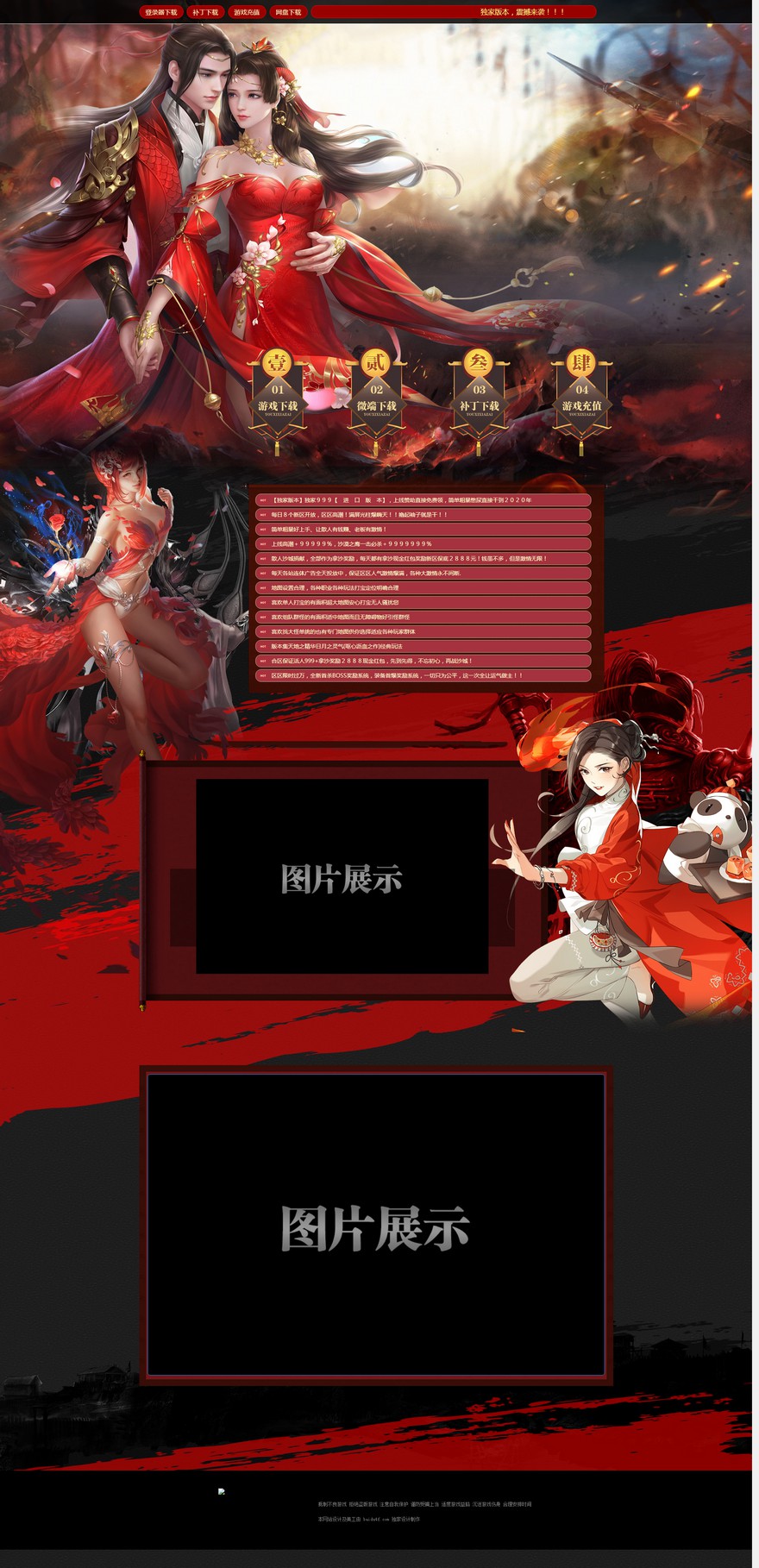 官方网站.jpg