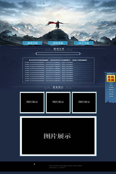 2042 一战成名