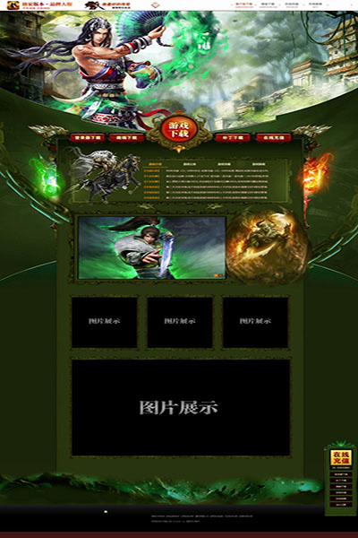 2043 万毒之王