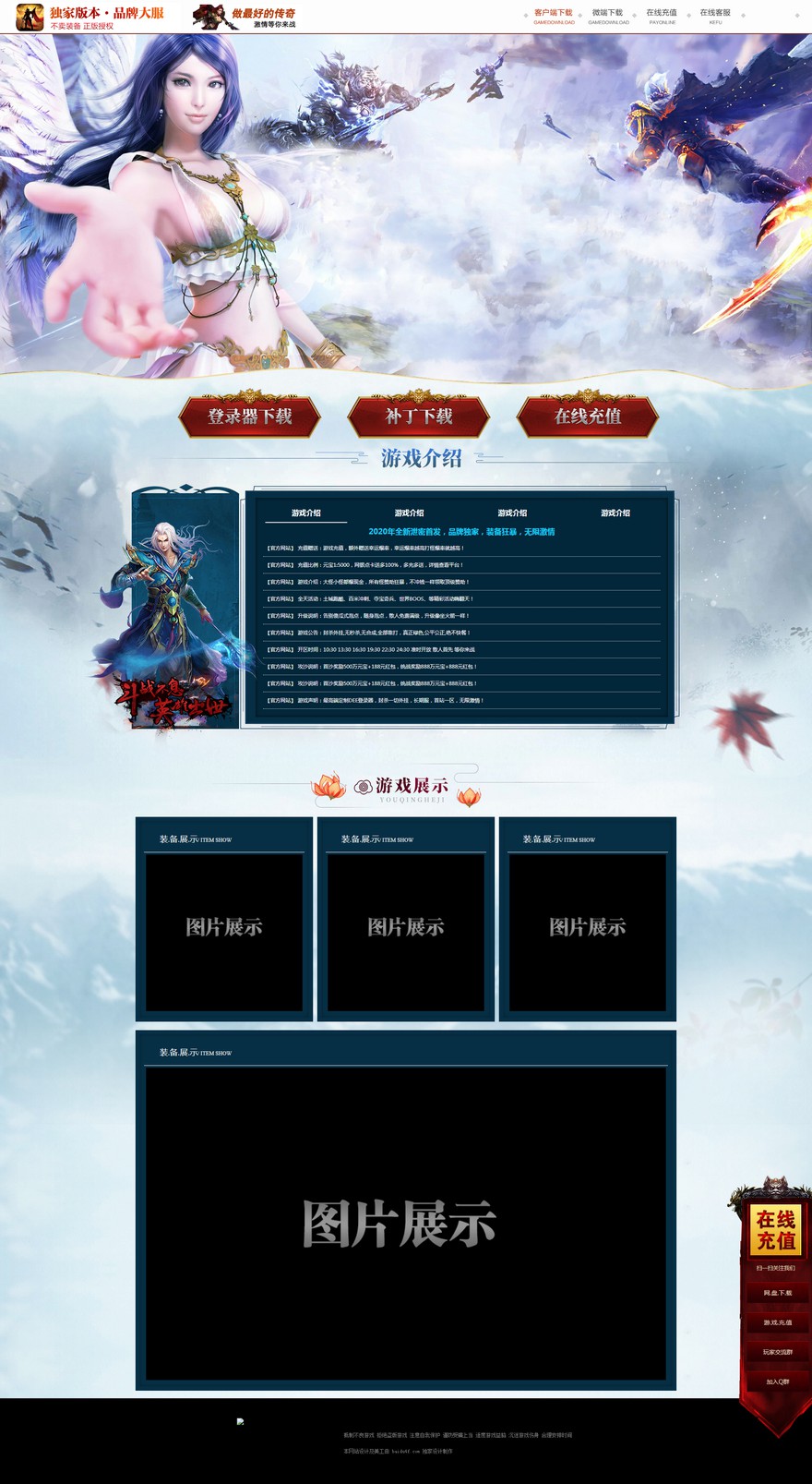 官方网站.jpg