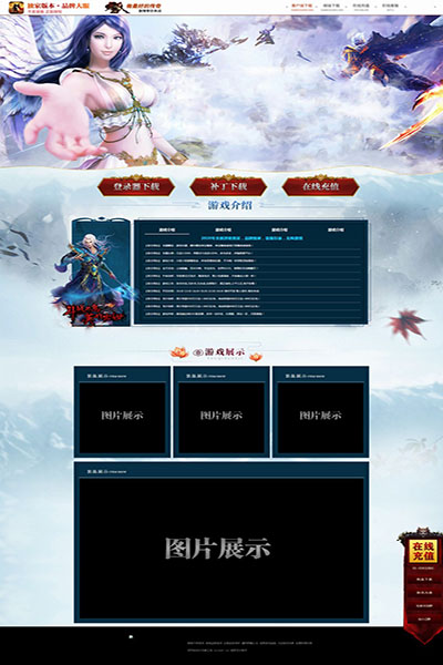 2047 仙魔大战
