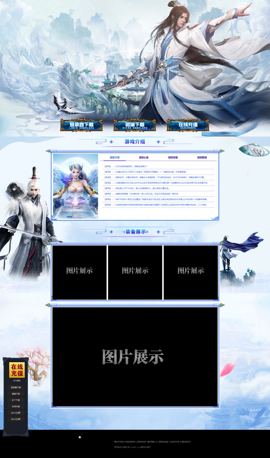 官方网站.jpg