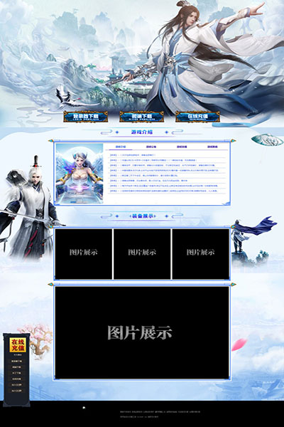 2048 羽化成仙