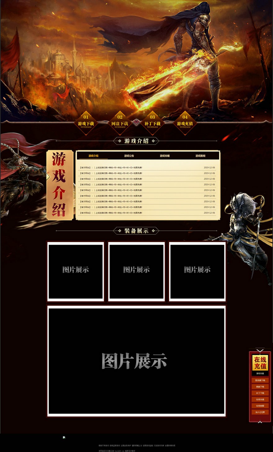 官方网站.jpg