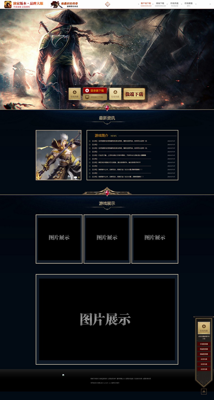 官方网站.jpg