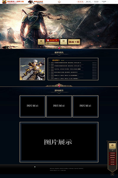 2053 鬼蜮刺客
