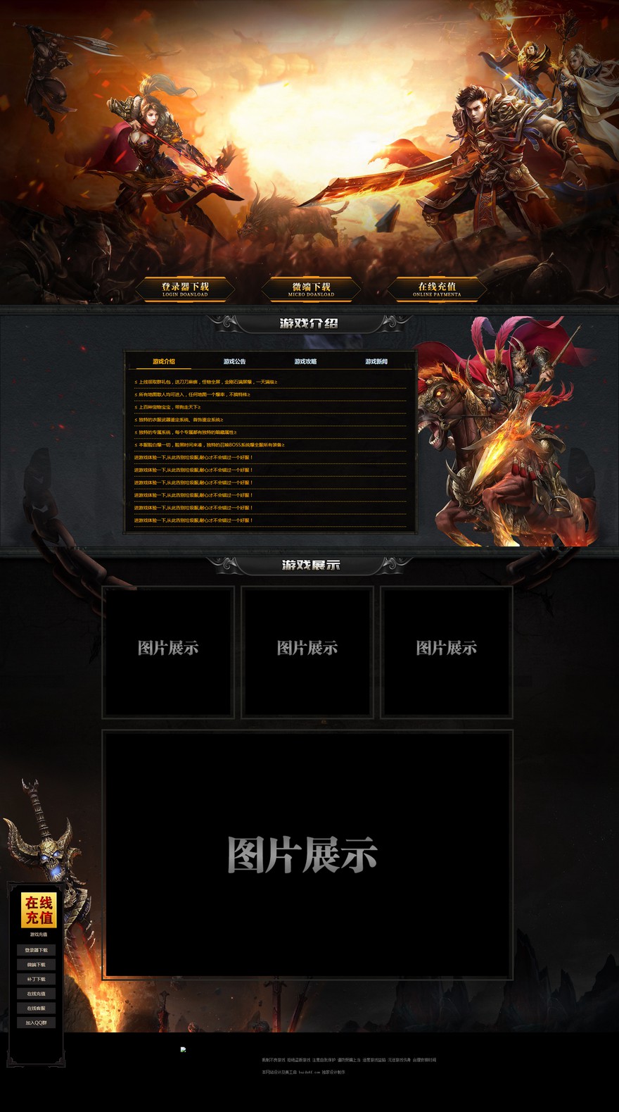官方网站.jpg