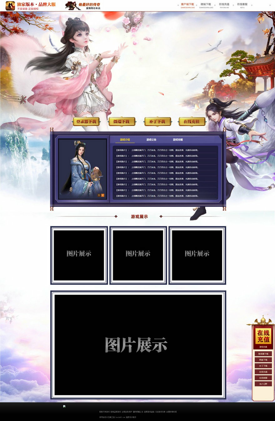 官方网站.jpg