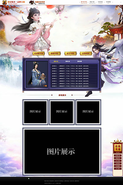 2055 灵狐修仙